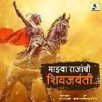 Majhya Rajanchi Shivjayanti