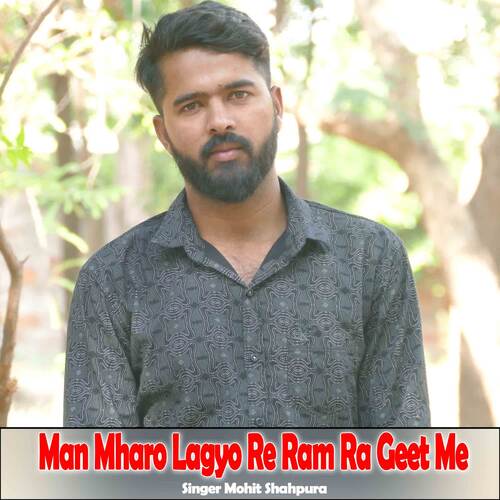 Man Mharo Lagyo Re Ram Ra Geet Me
