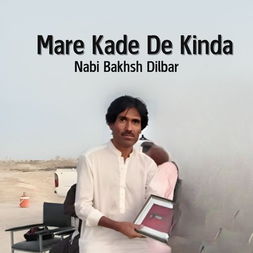 Mare Kade De Kinda