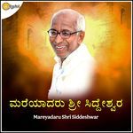 Mareyadaru Shri Siddeshwar