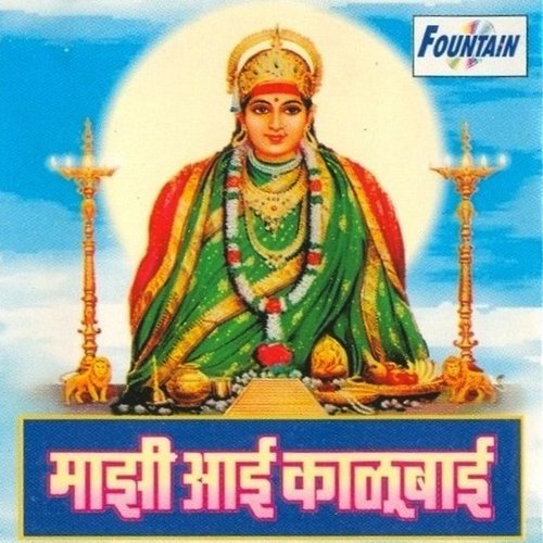 Devi Pavali