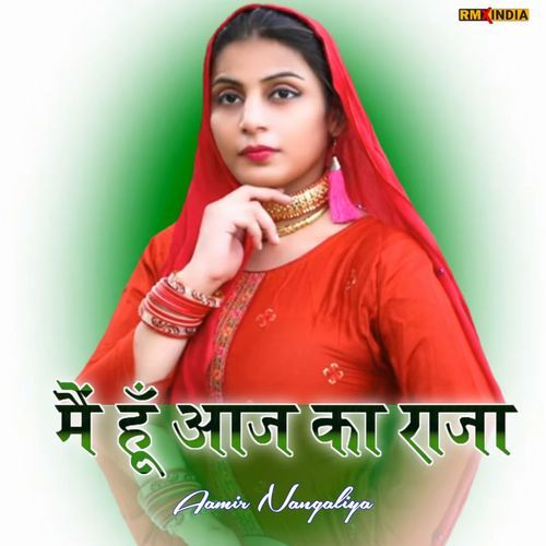 Me Hu Aaj Ka Raja