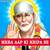 Sai Bhajan - Mera Aap Ki Kripa Se