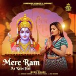 Mere Ram Aa Rahe Hai