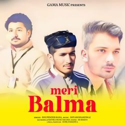 Meri Balma-KAkNBiZyaFg