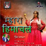 Mhara Himachal