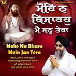 Mohe Na Bisaro Main Jan Tera