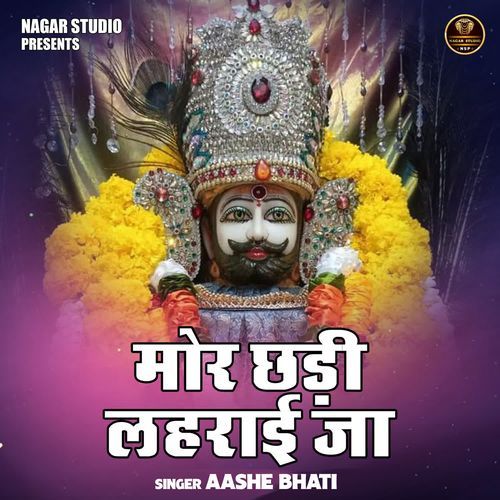 Mor chhadi lahrai ja