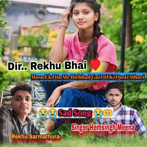 Mosu Ek Din Me Bichhad Gai Dil Ki Dosti Mhari