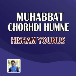 Muhabbat Chorhdi Humne