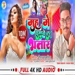 Muhe Me Ghusawe La Bhatar