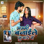 Mummy Banaile Kumare Me