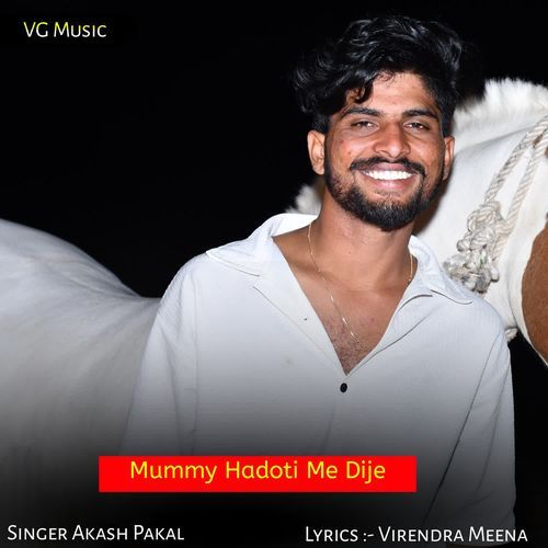 Mummy Hadoti Me Dije