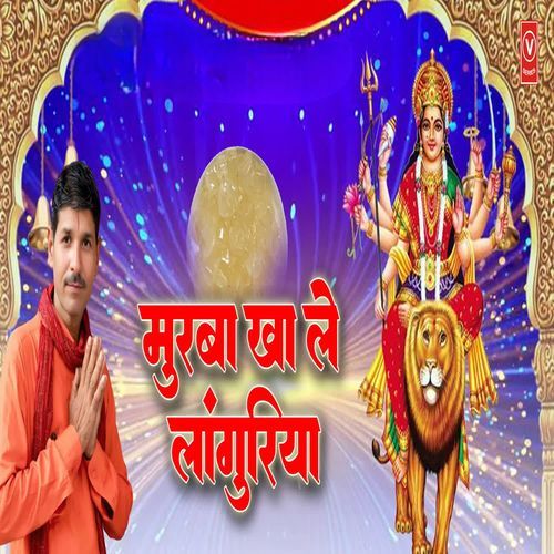 Murraba Khale Languriya