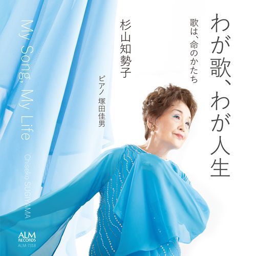 Mittsu no banka (3 Élégies): I. Kusa no mi (Grass Seed) cover art