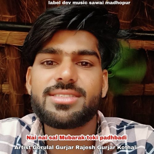 Nai Nai Sal Mubarak Toki Padhbadi