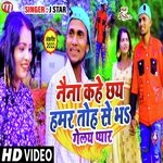 Naina kahe chhay hamar toh se bho gelay pyar (Maithili)