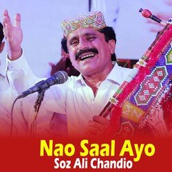 Nao Saal Ayo-SR44SEIEWWU