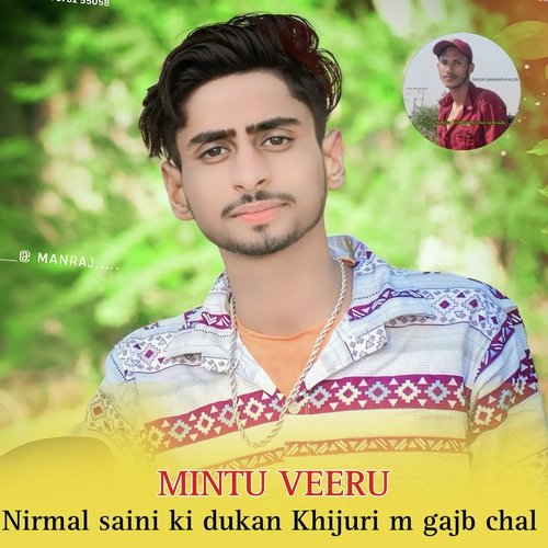 Nirmal saini ki dukan Khijuri m gajb chal