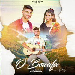 O Bewafa Tune Kya kiya-MQMeaDB6A2k