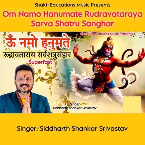 Om Namo Hanumate Rudravataraya Sarva Shatru Sanghar_poster_image