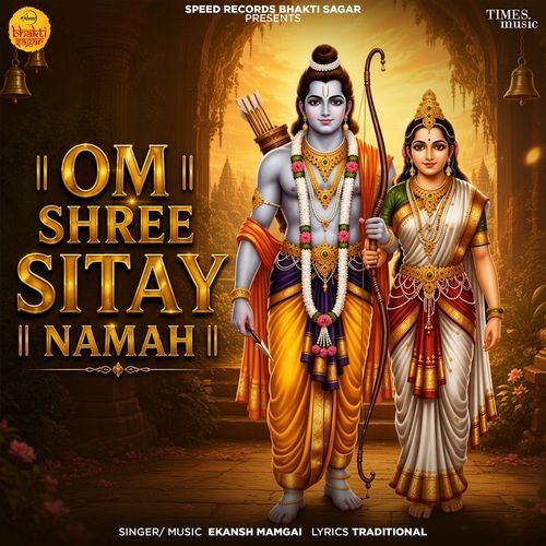 Om Shree Sitay Namah