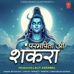 PARAMPITA O SHANKARA