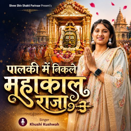 Paalki Me Nikle Mahakal Raja