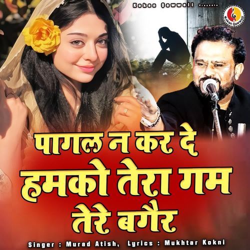 Pagal Na Karde Humko Tera Gum Tere Bagair