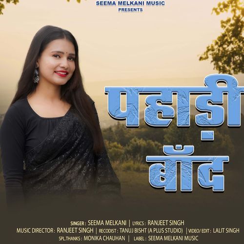 Pahadi Baand