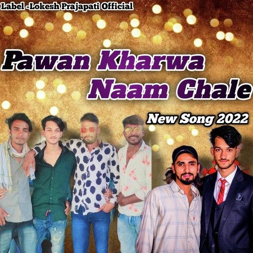 Pawan Kharwa Naam Chale