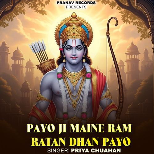 Payo Ji Maine Ram Ratan Dhan Payo