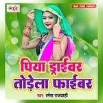 Piya Driver Todela Fiber