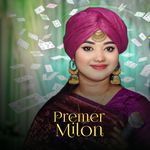 Premer Milon