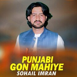 Punjabi Gon Mahiye-SB0ACB1lWgU