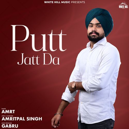 Putt Jatt Da