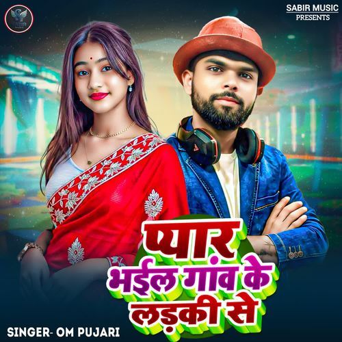 Pyar Bhail Gaon Ke Ladki Se