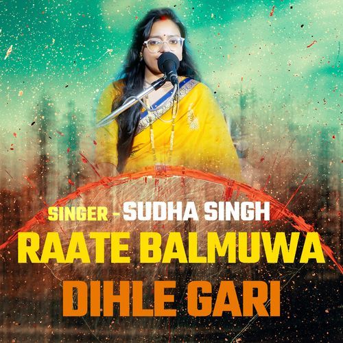 Raate Balmuwa Dihle Gari