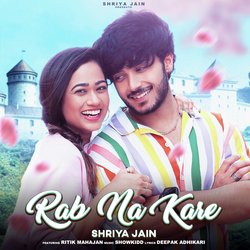 Rab Na Kare-XQY7YTN8XWA