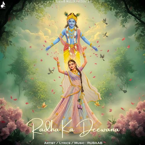 Radha Ka Deewana