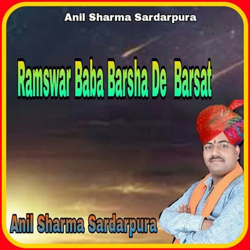 Ramswar Baba Barsha De Barsat