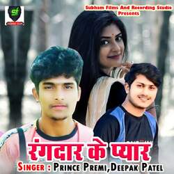 Rangadar Ke Pyar-Nis8fB5qT2Y