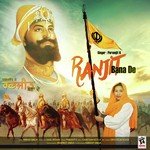 Ranjit Bana De