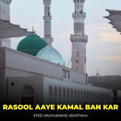Rasool Aaye Kamal Ban Kar