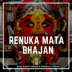 Renuka Mata Bhajan-QVhTQRBBU1U