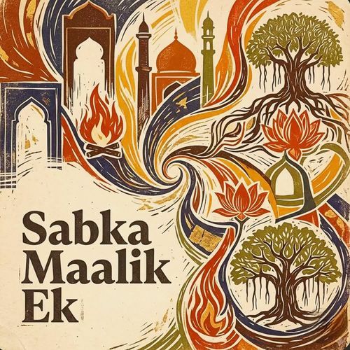 Sabka Maalik Ek