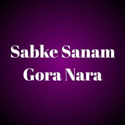 Sabke Sanam Gora Nara-QREifhlVZlQ