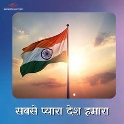 Sabse Pyara Desh Hamara-GSpGeEcJVH8