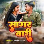 Sagar Bari (Feat . Chanda Rajput)