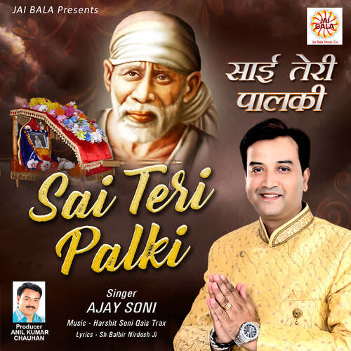 Sai Teri Palki